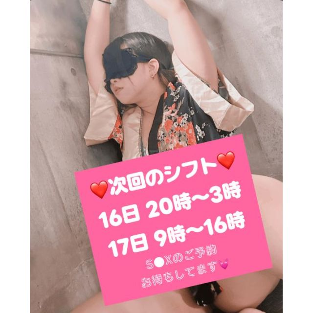 千葉風俗『秘密倶楽部 凛 千葉店』千秋(ちあき)さんの写メ日記【シフト追加...】