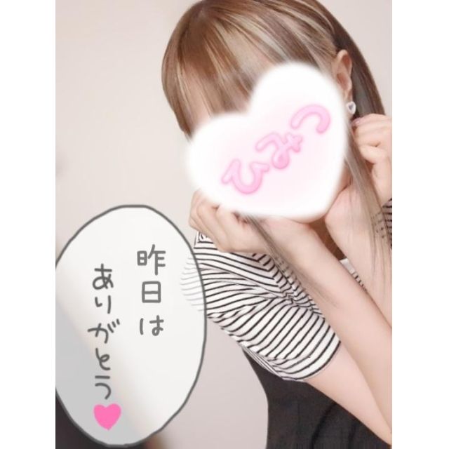 千葉風俗『秘密倶楽部 凛 千葉店』ゆうかの日記