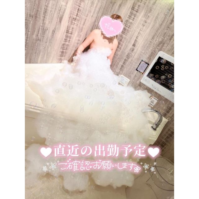 千葉風俗『秘密倶楽部 凛 千葉店』ゆうかさんの写メ日記【シフト】