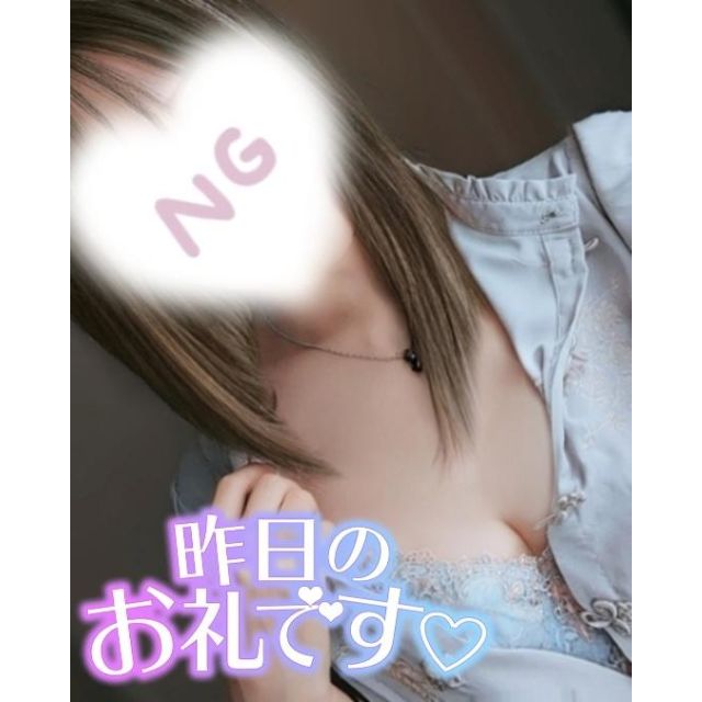 千葉風俗『秘密倶楽部 凛 千葉店』ゆうかの日記