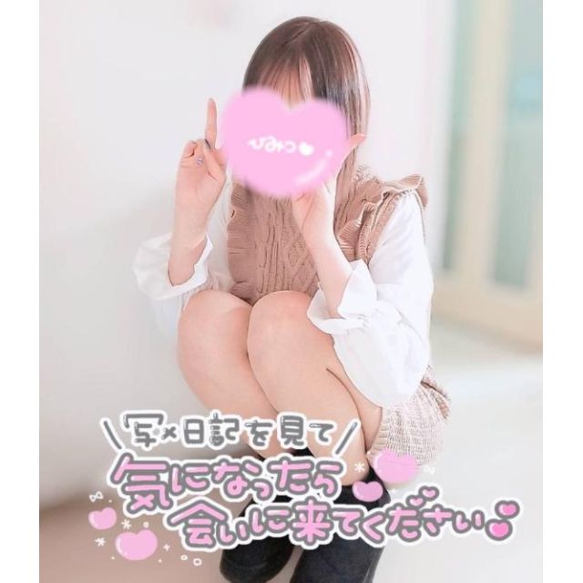 千葉風俗『秘密倶楽部 凛 千葉店』ゆうかの日記