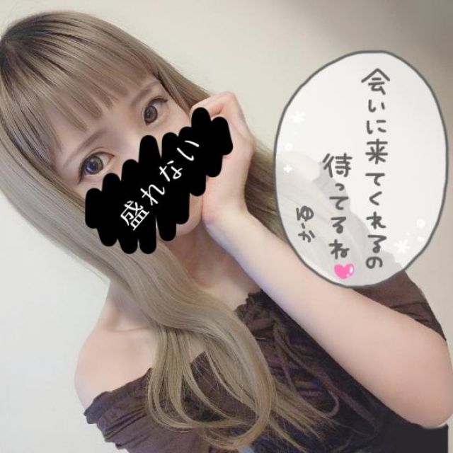 千葉風俗『秘密倶楽部 凛 千葉店』ゆうかさんの写メ日記【やあᐕ)ﾉ】