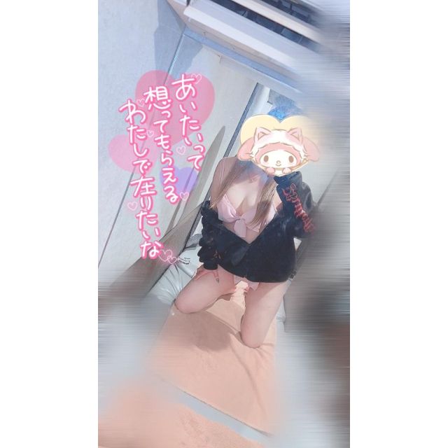 千葉風俗『秘密倶楽部 凛 千葉店』零華(れいか)さんの写メ日記【遊ぼ♡】