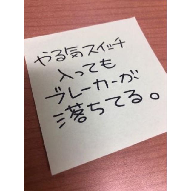 千葉風俗『秘密倶楽部 凛 千葉店』七葉（ななは）の日記