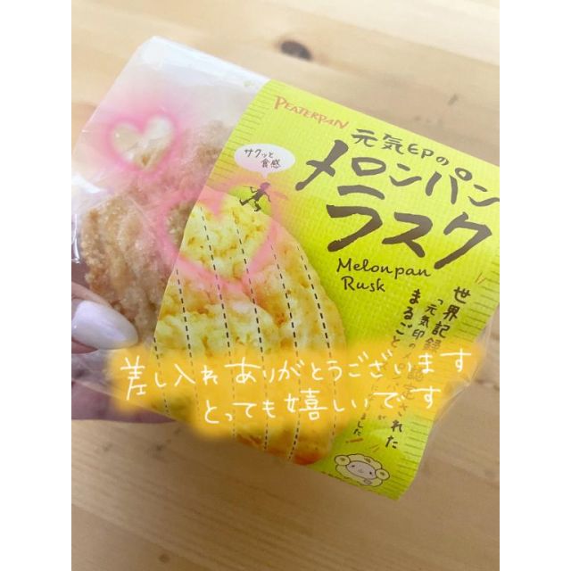 千葉風俗『秘密倶楽部 凛 千葉店』かのんさんの写メ日記【昨日も】