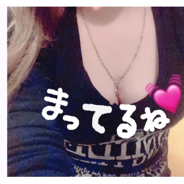千葉風俗『秘密倶楽部 凛 千葉店』らむさんの写メ日記【出勤してる...】