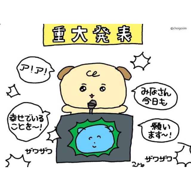 千葉風俗『秘密倶楽部 凛 千葉店』MOAさんの写メ日記【シフト☝】