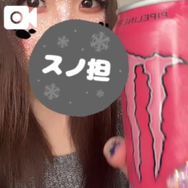 千葉風俗『秘密倶楽部 凛 千葉店』くみさんの日記画像