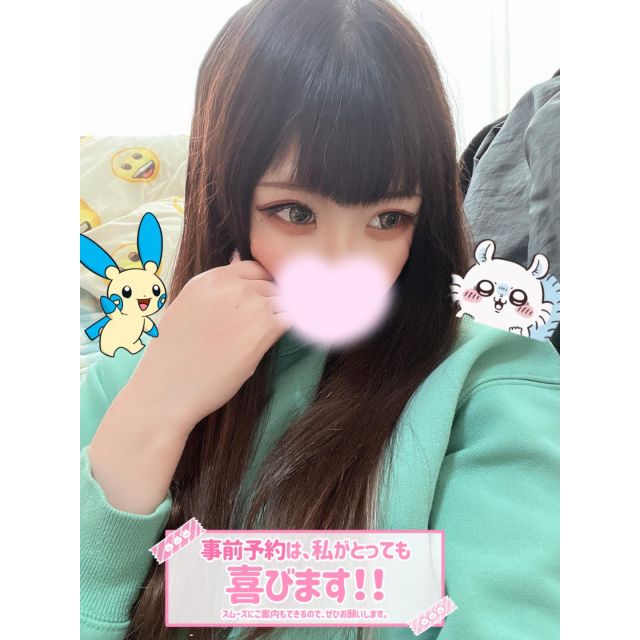 千葉風俗『秘密倶楽部 凛 千葉店』くみの日記
