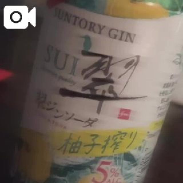 千葉風俗『秘密倶楽部 凛 千葉店』くみの日記