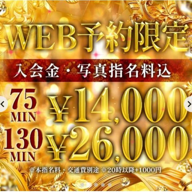 千葉風俗『秘密倶楽部 凛 千葉店』くみさんの写メ日記【】