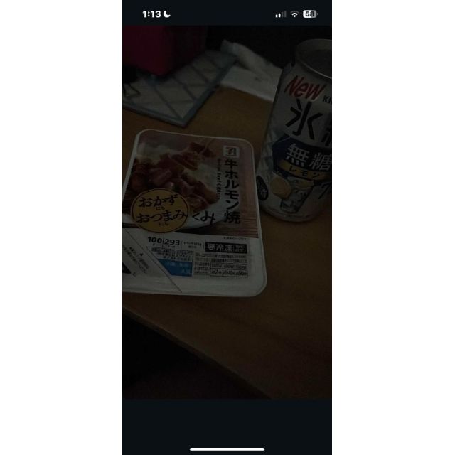 千葉風俗『秘密倶楽部 凛 千葉店』くみさんの写メ日記【ぱく】