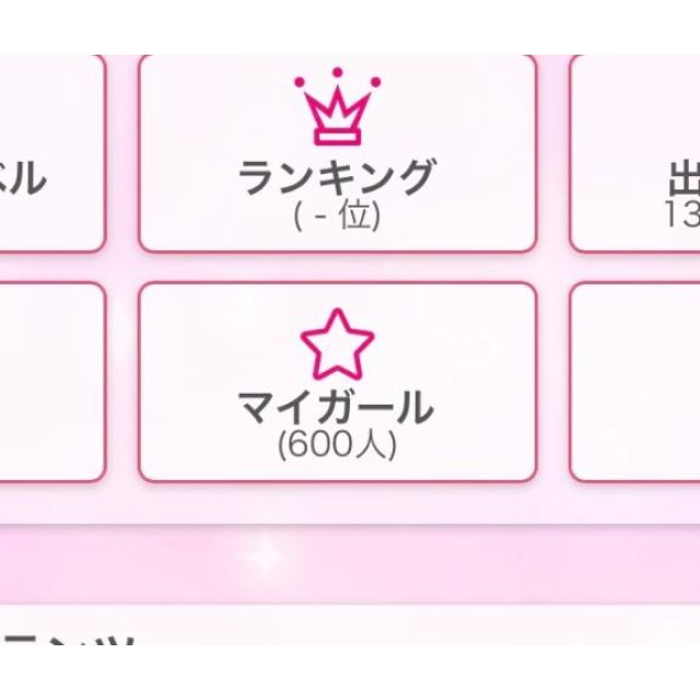 千葉風俗『秘密倶楽部 凛 千葉店』ゆりなさんの写メ日記【マイガール...】