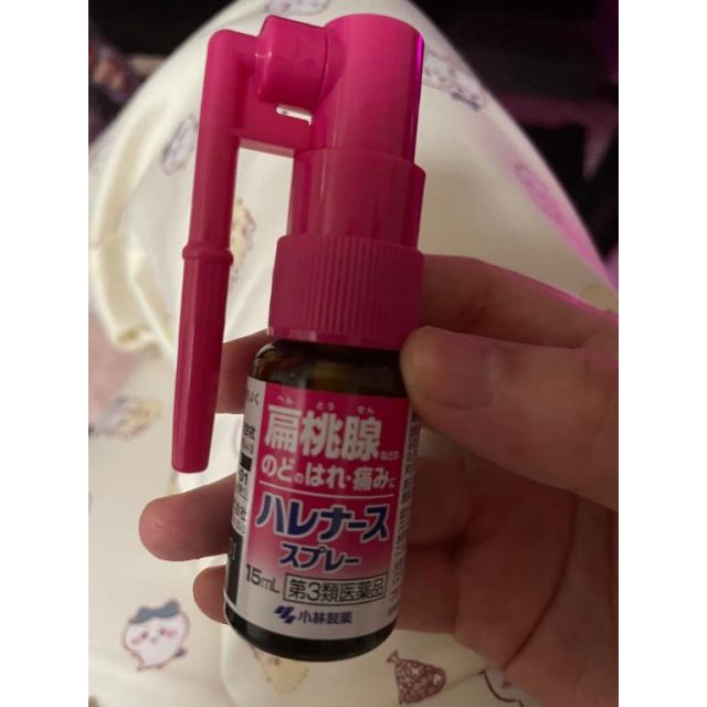 千葉風俗『秘密倶楽部 凛 千葉店』ゆりなさんの写メ日記【休み】