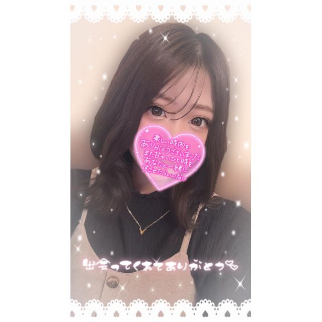 千葉風俗『秘密倶楽部 凛 千葉店』あやのさんの写メ日記【【お礼】G...】