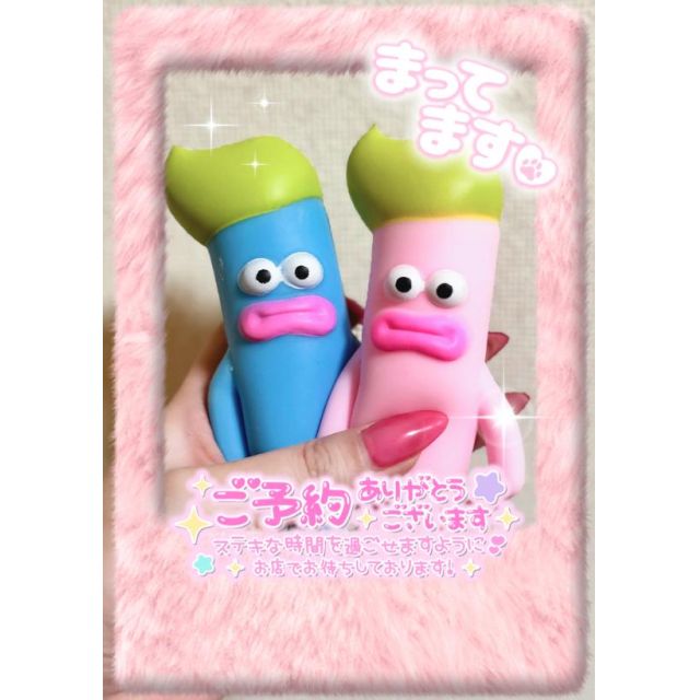 千葉風俗『秘密倶楽部 凛 千葉店』あやのさんの写メ日記【【出勤】私...】