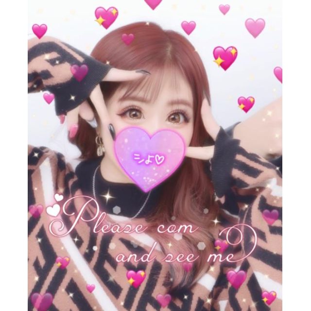千葉風俗『秘密倶楽部 凛 千葉店』あやのさんの写メ日記【【出勤】み...】