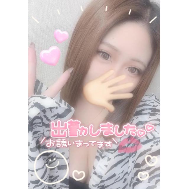 千葉風俗『秘密倶楽部 凛 千葉店』あやのさんの写メ日記【【出勤】L...】
