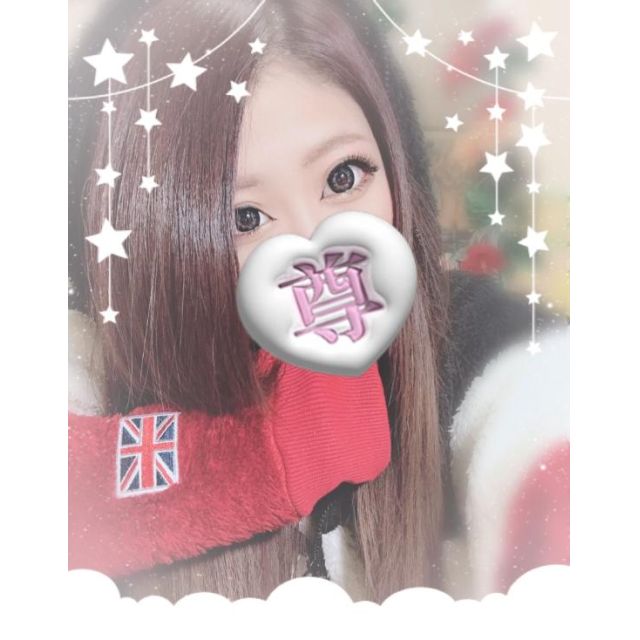 千葉風俗『秘密倶楽部 凛 千葉店』あやのさんの写メ日記【んんん(´...】