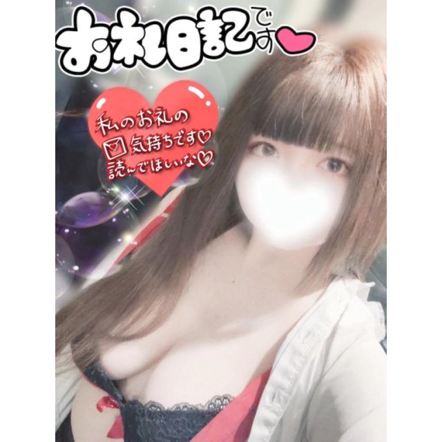 千葉風俗『秘密倶楽部 凛 千葉店』えまの日記