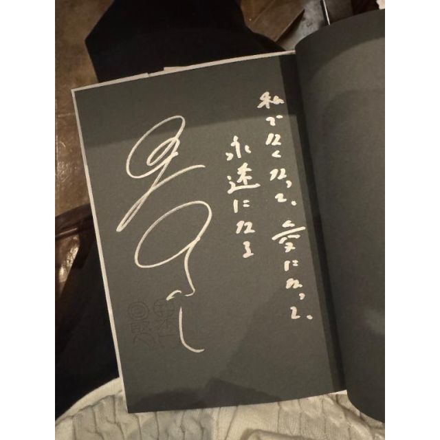 千葉風俗『秘密倶楽部 凛 千葉店』咲乃小春の日記