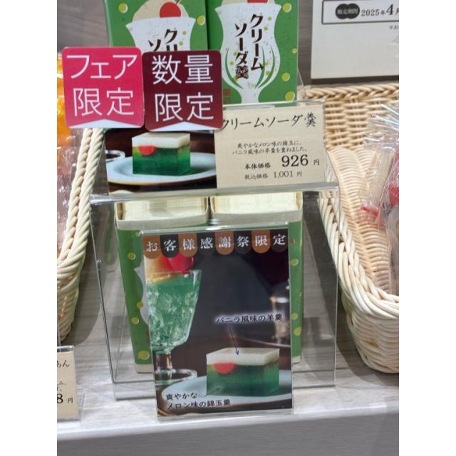 千葉風俗『秘密倶楽部 凛 千葉店』こころさんの写メ【静かだけど...】