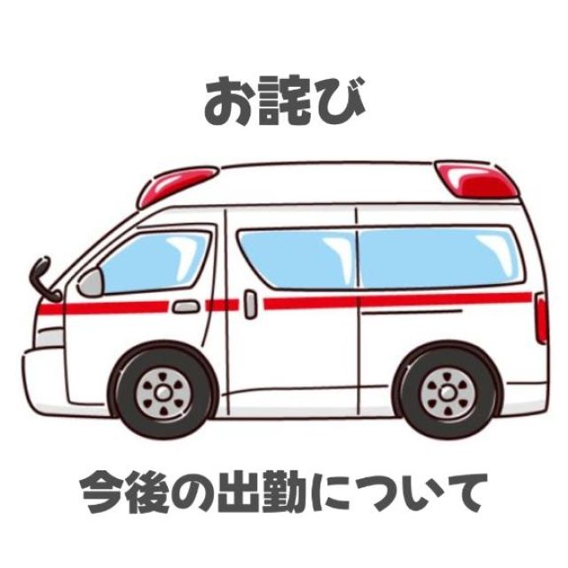 千葉風俗『秘密倶楽部 凛 千葉店』まこさんの写メ日記【お知らせ】