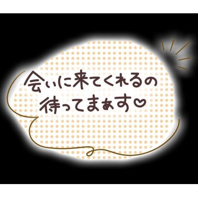 千葉風俗『秘密倶楽部 凛 千葉店』まこさんの写メ【退勤しました◎】