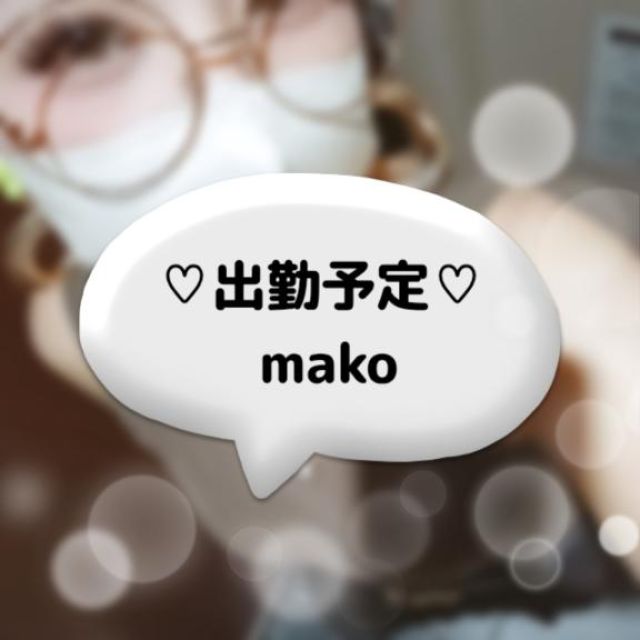 千葉風俗『秘密倶楽部 凛 千葉店』まこさんの写メ【✨出勤予定✨】