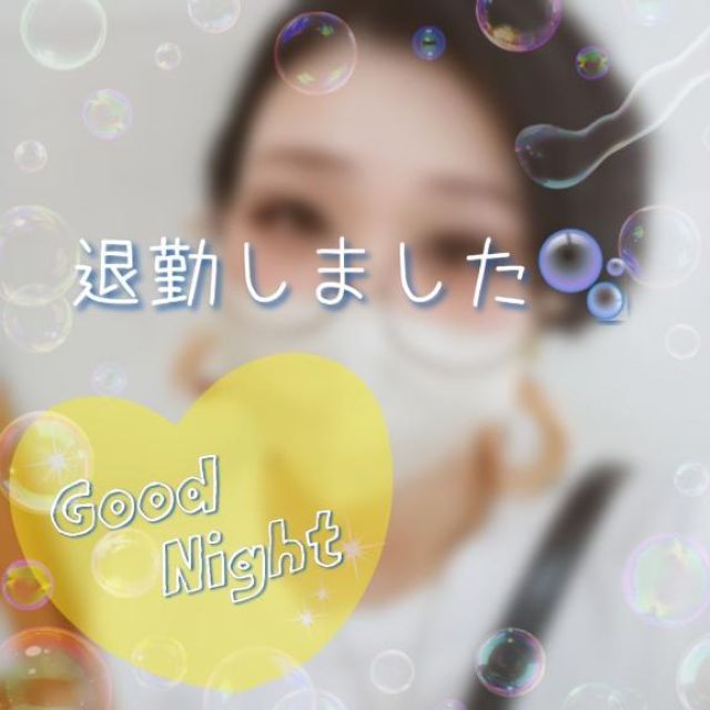 千葉風俗『秘密倶楽部 凛 千葉店』まこさんの写メ【退勤しました～】