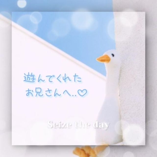 千葉風俗『秘密倶楽部 凛 千葉店』まこさんの写メ【遊んでくれ...】