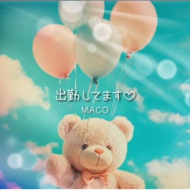 千葉風俗『秘密倶楽部 凛 千葉店』まこさんの写メ日記【しゅっきーん】