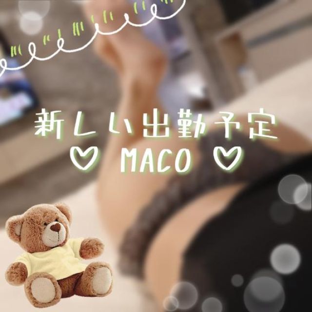 千葉風俗『秘密倶楽部 凛 千葉店』まこさんの写メ日記【出勤予定】