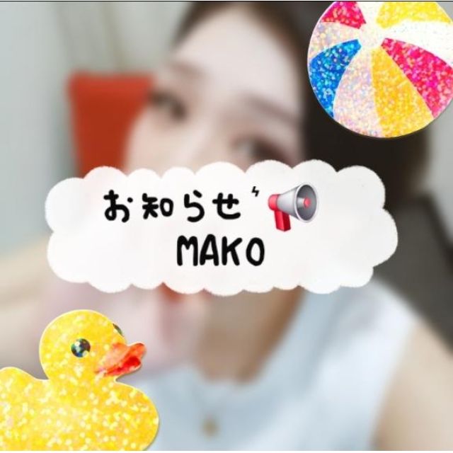 千葉風俗『秘密倶楽部 凛 千葉店』まこの日記