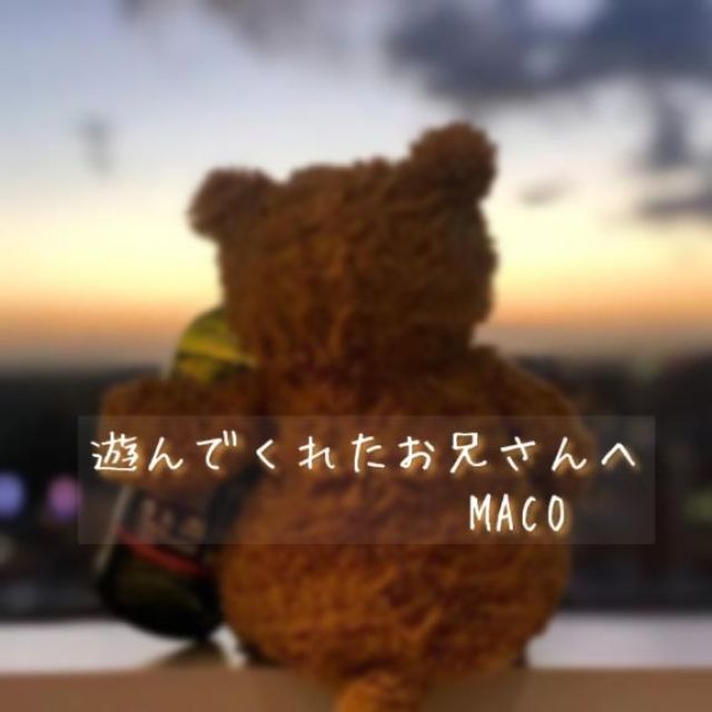 千葉風俗『秘密倶楽部 凛 千葉店』まこの日記