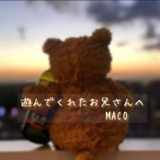 千葉風俗『秘密倶楽部 凛 千葉店』まこさんの写メ日記【407のお兄さん】