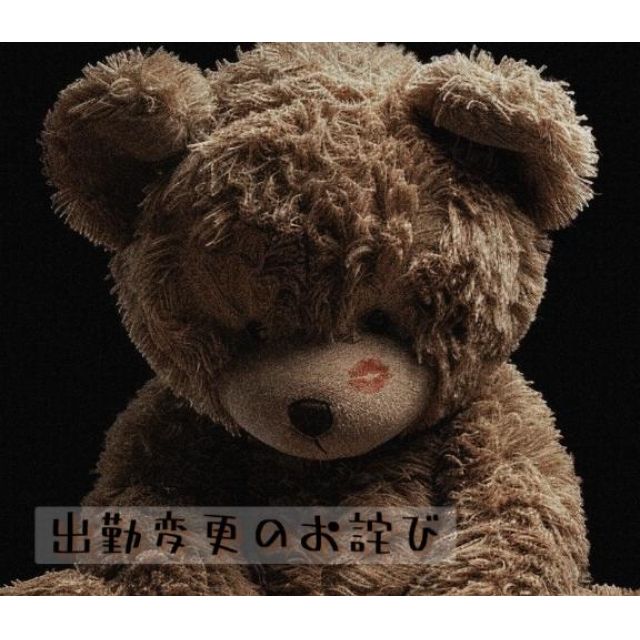 千葉風俗『秘密倶楽部 凛 千葉店』まこの日記