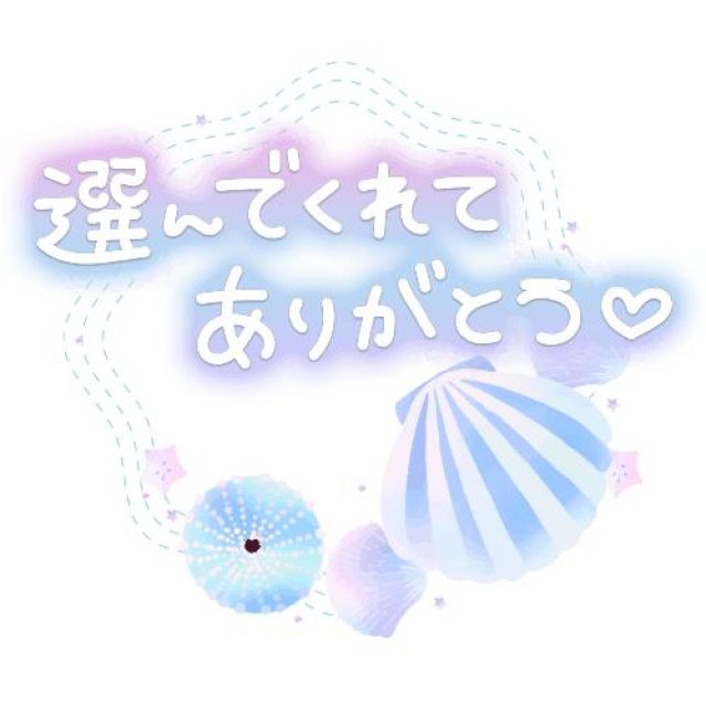 千葉風俗『秘密倶楽部 凛 千葉店』ひなのさんの日記画像