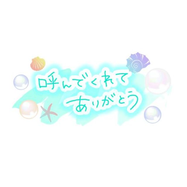 千葉風俗『秘密倶楽部 凛 千葉店』ひなのさんの写メ日記【ありがとう】