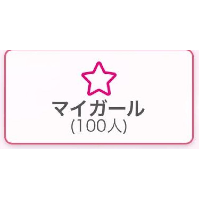 千葉風俗『秘密倶楽部 凛 千葉店』せれなさんの写メ日記【嬉しい】