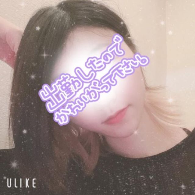 千葉風俗『秘密倶楽部 凛 千葉店』せれなさんの写メ日記【おはよぉ(...】