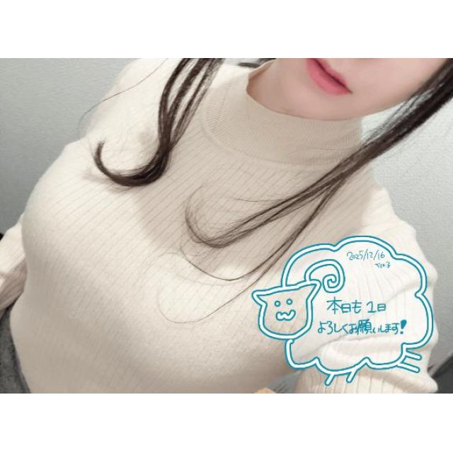 千葉風俗『秘密倶楽部 凛 千葉店』ちはるの日記