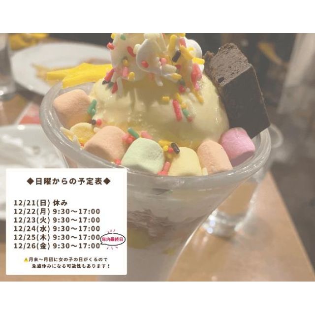 千葉風俗『秘密倶楽部 凛 千葉店』ちはるさんの写メ日記【お休みの日！】