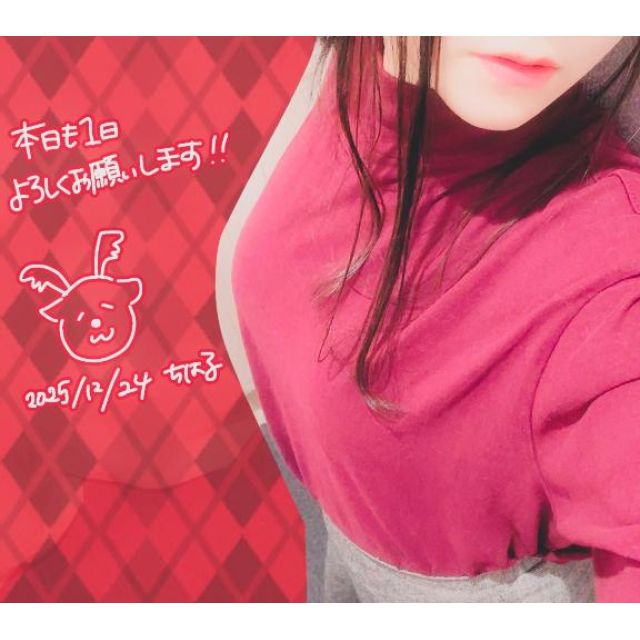 千葉風俗『秘密倶楽部 凛 千葉店』ちはるさんの写メ日記【出勤！】