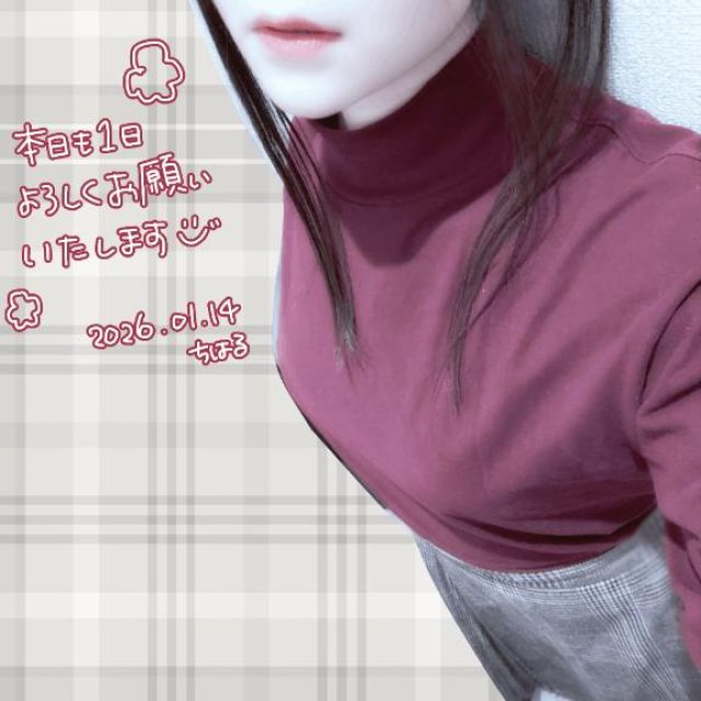 千葉風俗『秘密倶楽部 凛 千葉店』ちはるさんの写メ日記【出勤！】