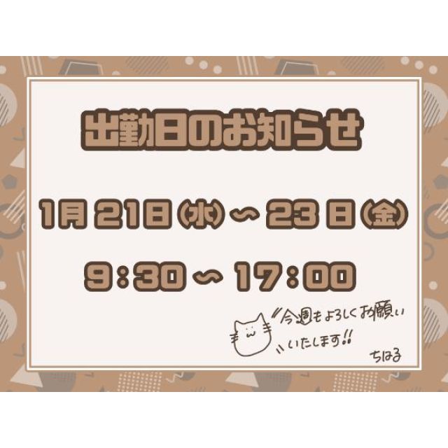 千葉風俗『秘密倶楽部 凛 千葉店』ちはるの日記