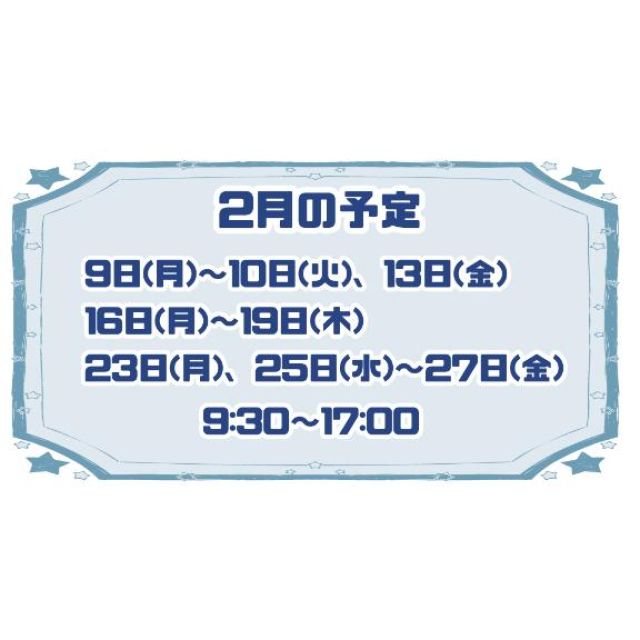 千葉風俗『秘密倶楽部 凛 千葉店』ちはるの日記