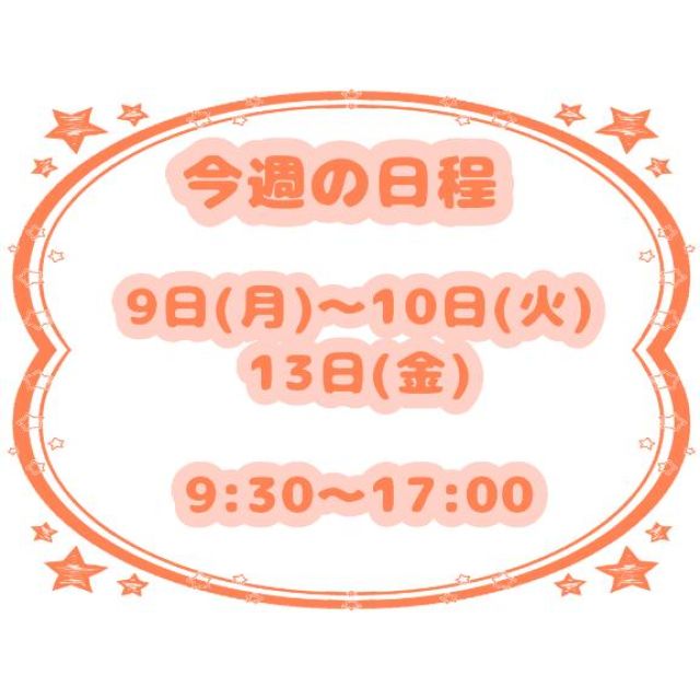 千葉風俗『秘密倶楽部 凛 千葉店』ちはるの日記