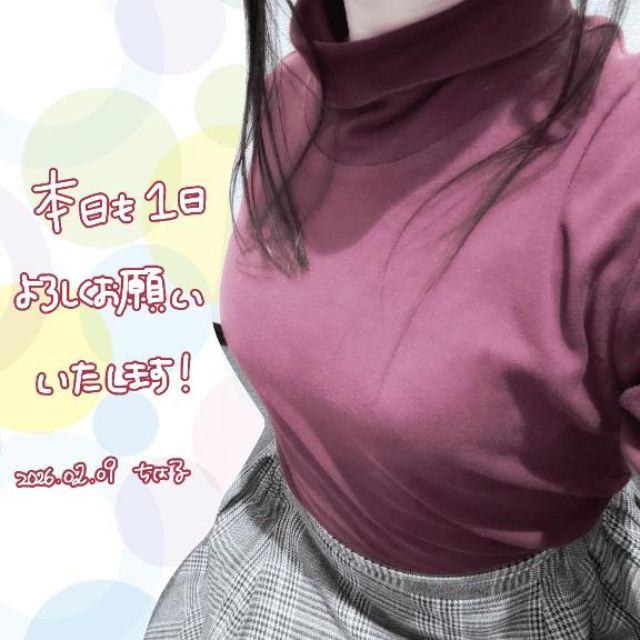 千葉風俗『秘密倶楽部 凛 千葉店』ちはるの日記