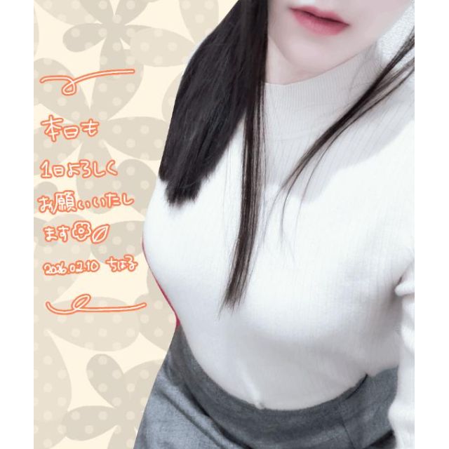 千葉風俗『秘密倶楽部 凛 千葉店』ちはるの日記